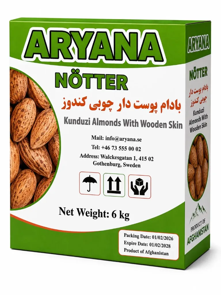 ARYANA Kunduzi Almonds With Wooden Skin – 1 kg