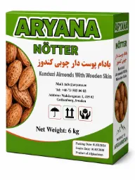 ARYANA Kunduzi Almonds With Wooden Skin – 1 kg