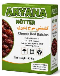 ARYANA Cheese Red Raisins – 1 kg