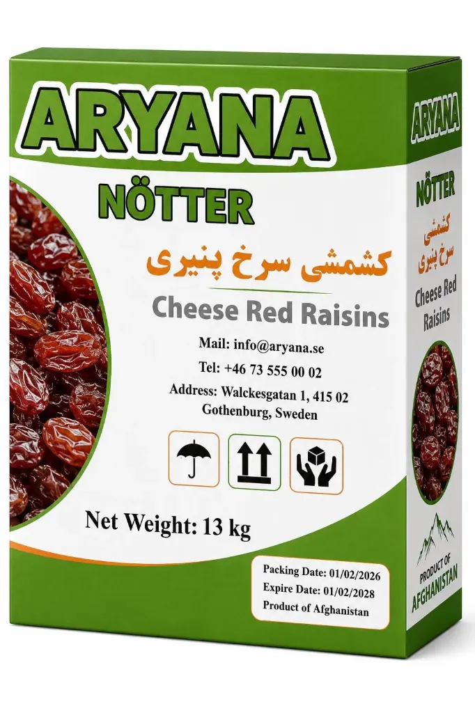 ARYANA Cheese Red Raisins – 1 kg