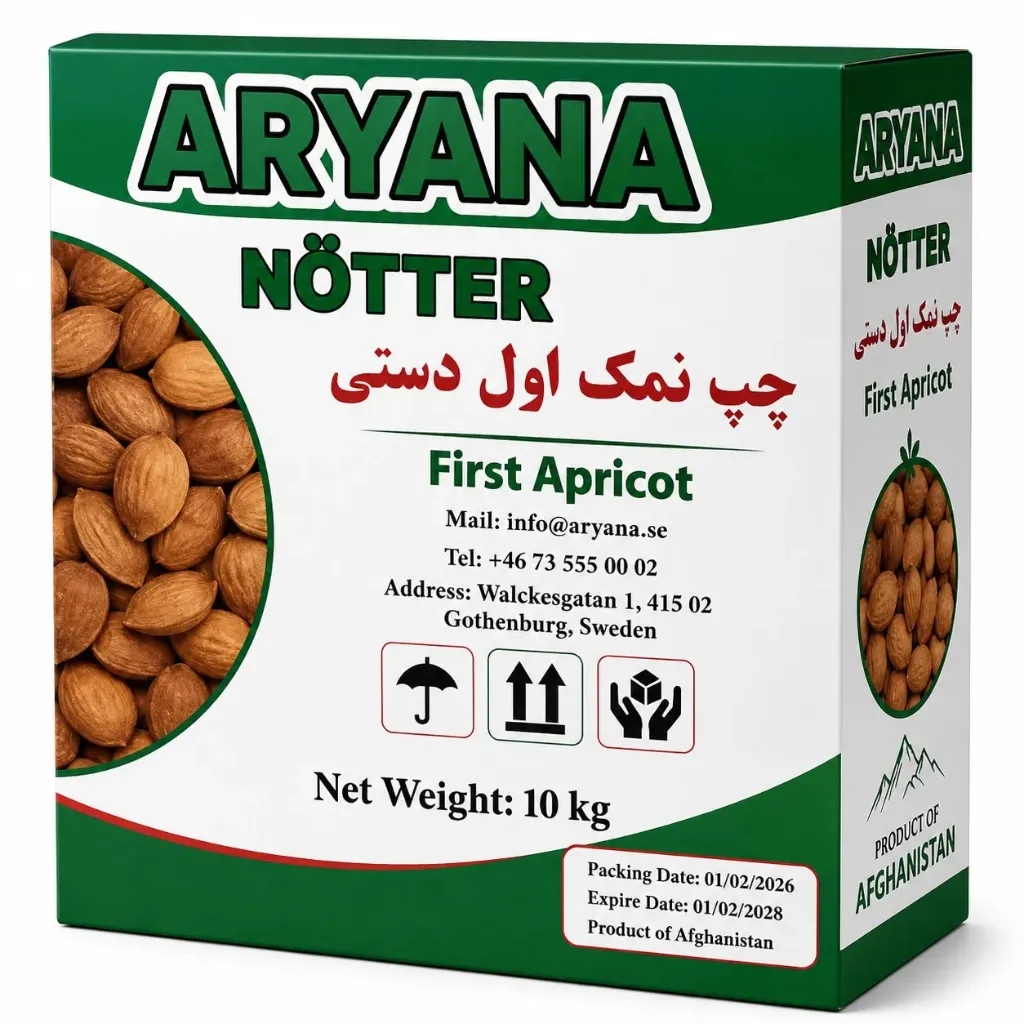 ARYANA First Apricot – 1 kg