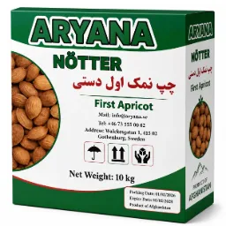 ARYANA First Apricot – 1 kg